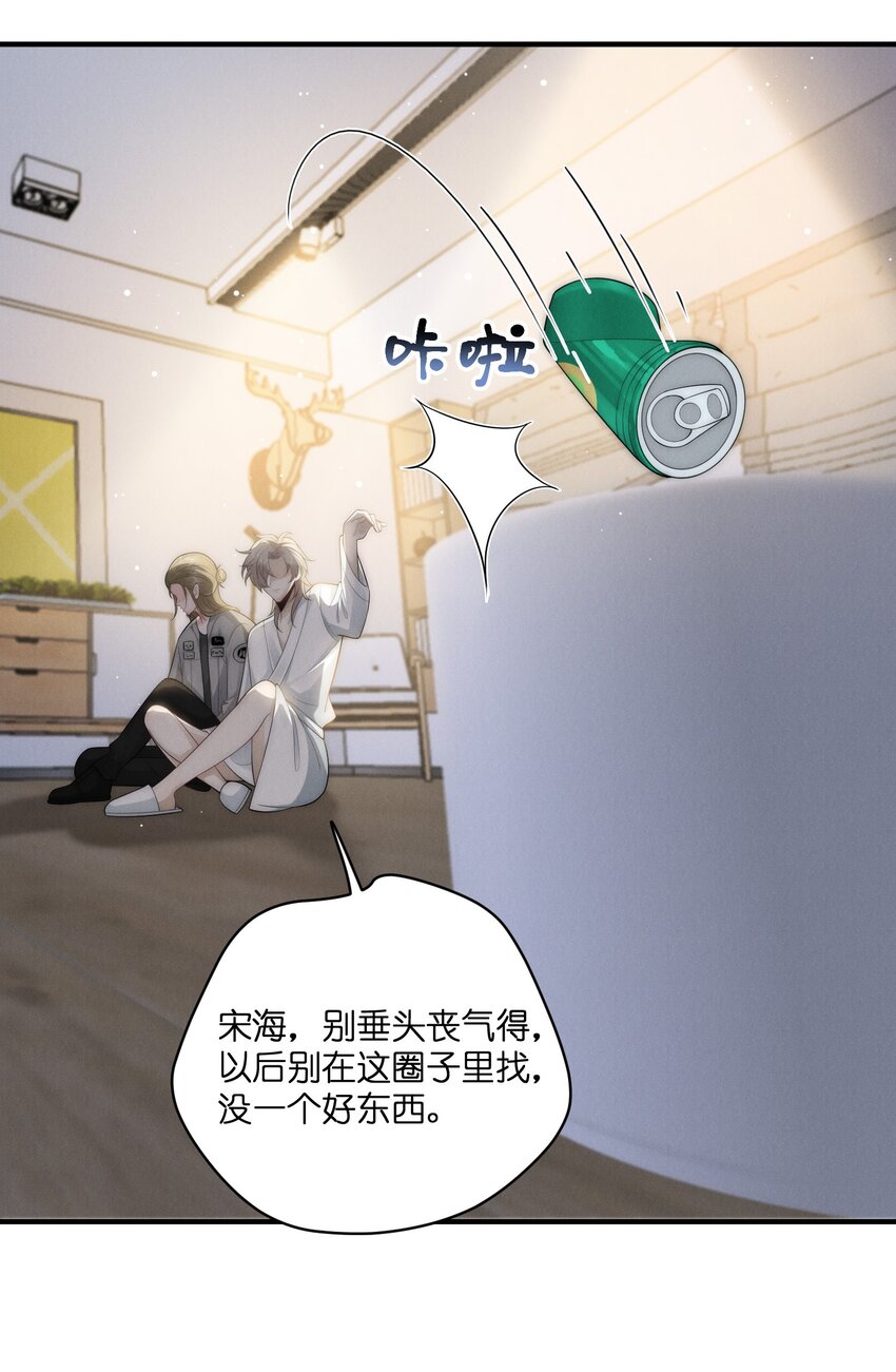 是非散文漫画,047 礼物1图