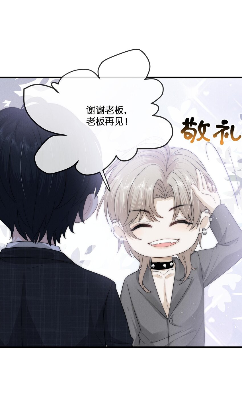 是非成败转头空啥意思漫画,024开录1图