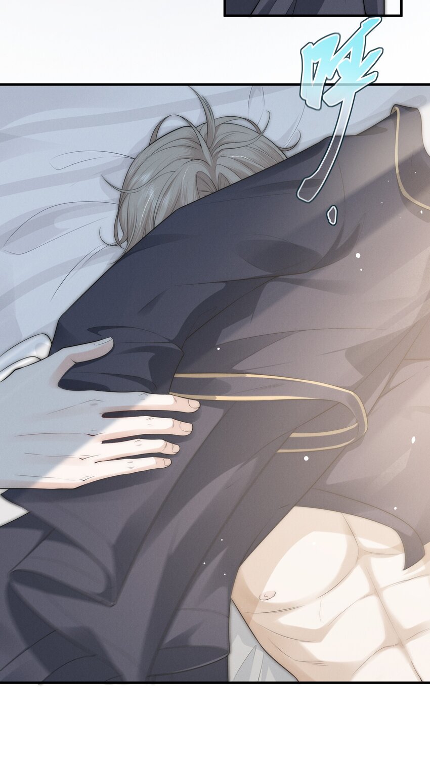 是非者不徒耳目必开心意什么意思漫画,003 雷区2图