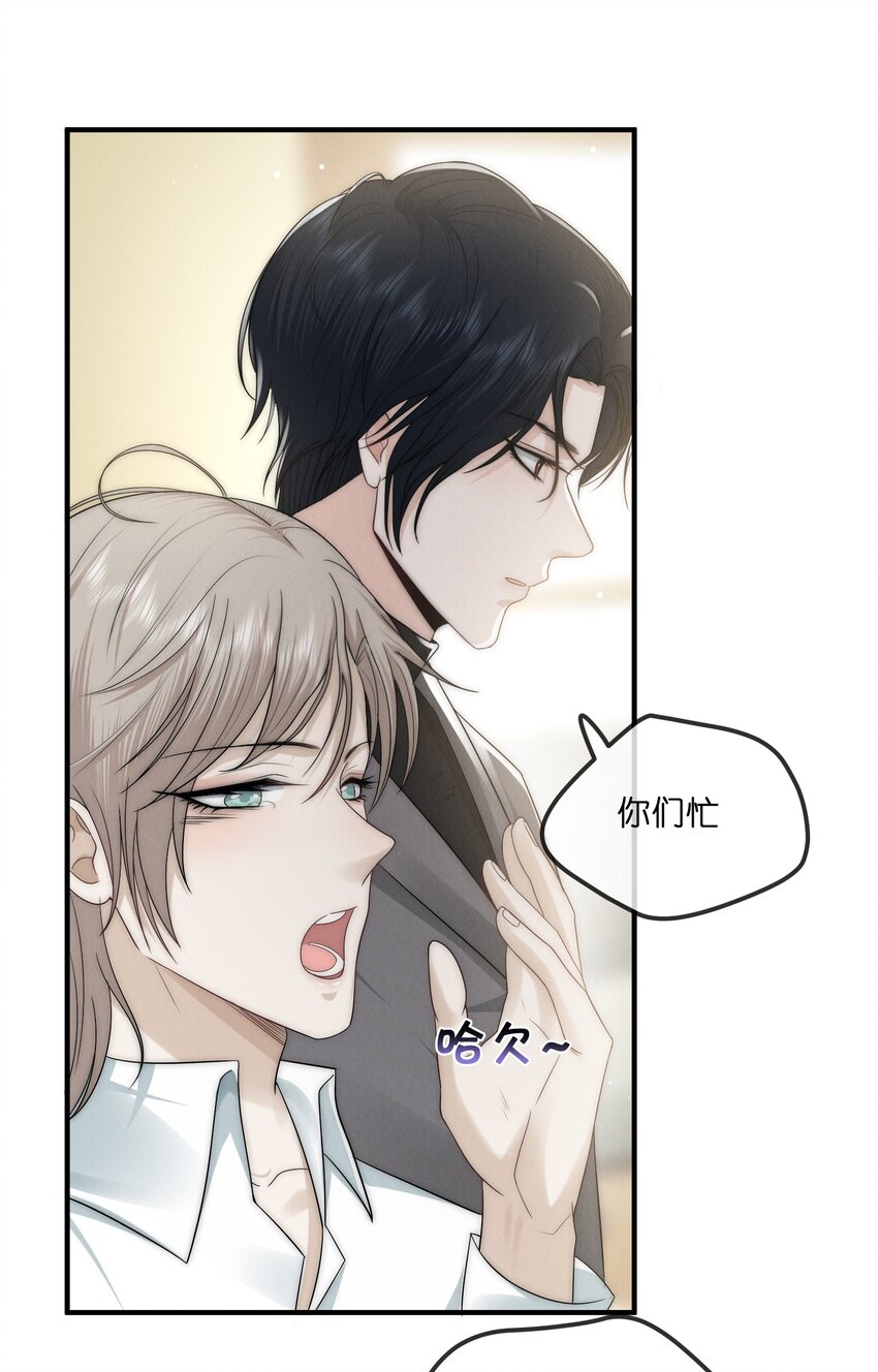 是非成败转头空啥意思漫画,012 痕迹2图