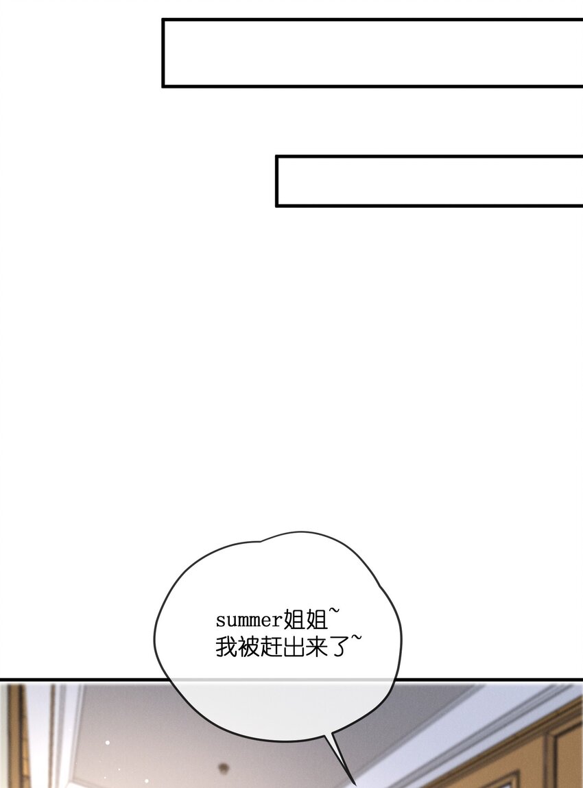 是非者不徒耳目必开心意什么意思漫画,029漂白2图