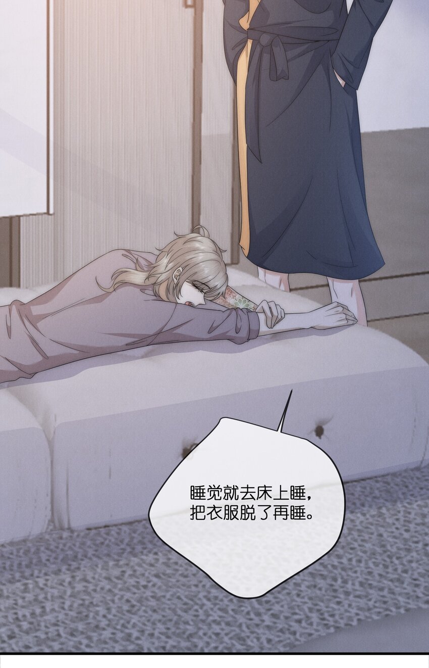是非成败转头空啥意思漫画,038 我的人2图