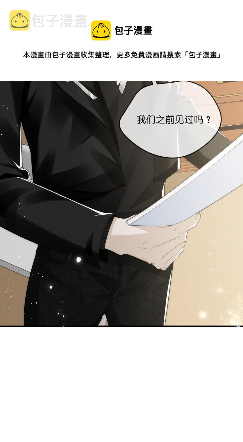 是非成败转头空啥意思漫画,014 重影1图