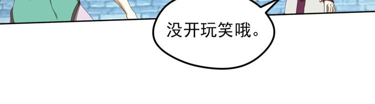 弥戈漫画解说漫画,动摇11图