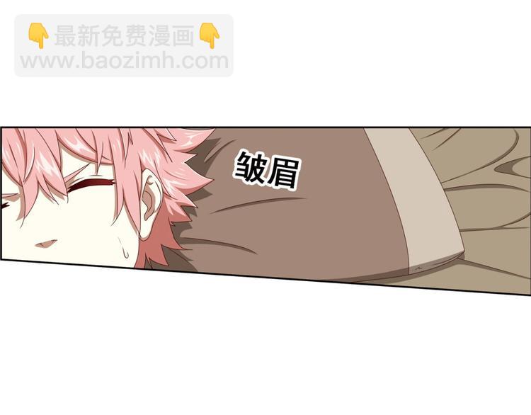 弥戈漫画,明月之夜12图