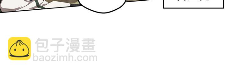 米更粳米怎么读漫画,不走运11图