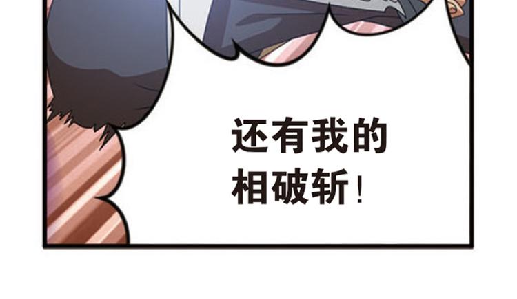 弥戈漫画怎么不更新漫画,突袭62图