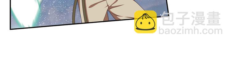 弥戈漫画,百里的空间游戏31图