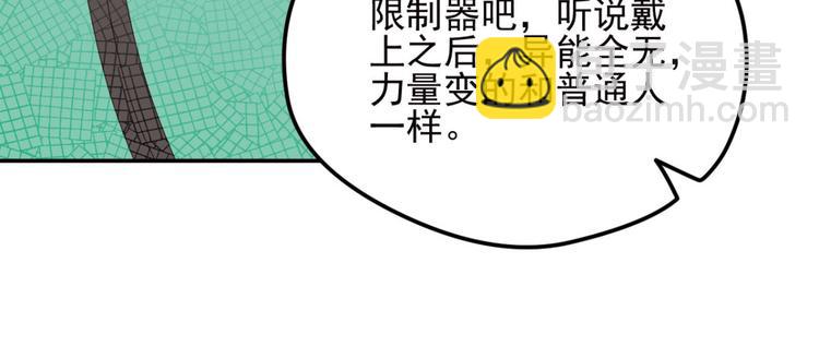 弥陀经正确念法漫画,动摇11图