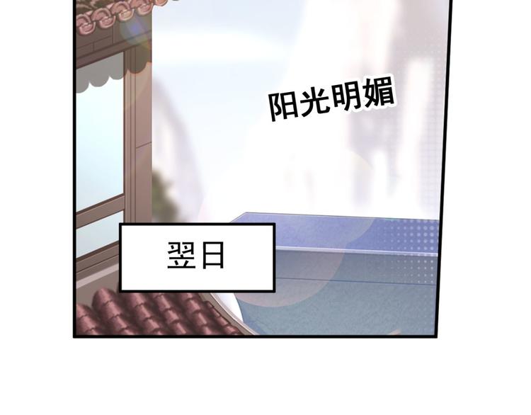 米格duo pro漫画,动摇31图