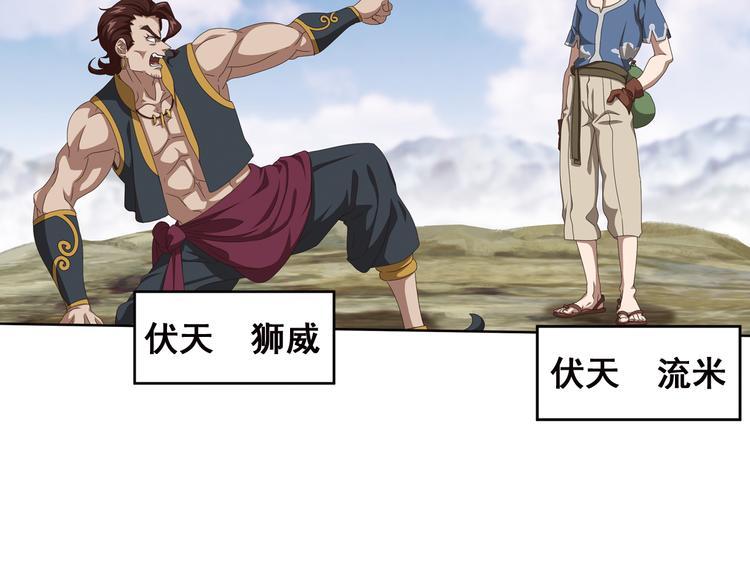 弥戈漫画,不要对我说谎31图