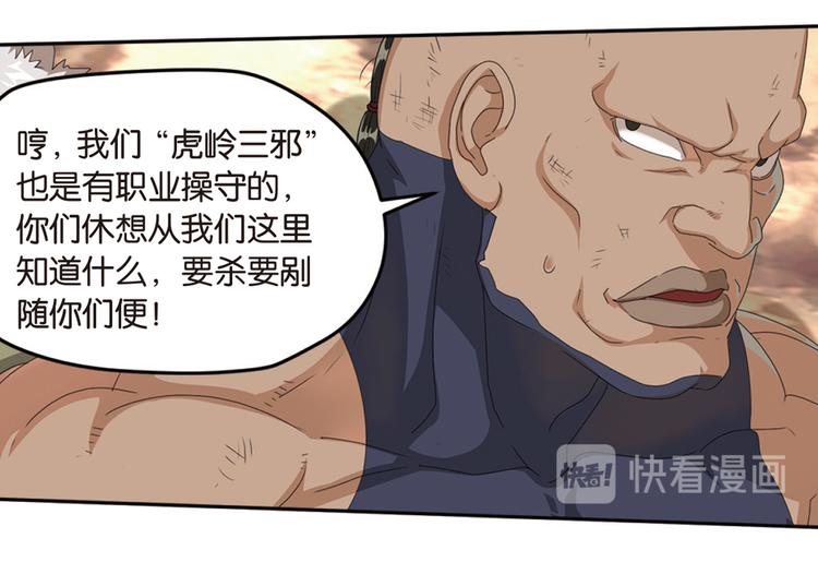 弥漫什么意思漫画,再起波澜32图