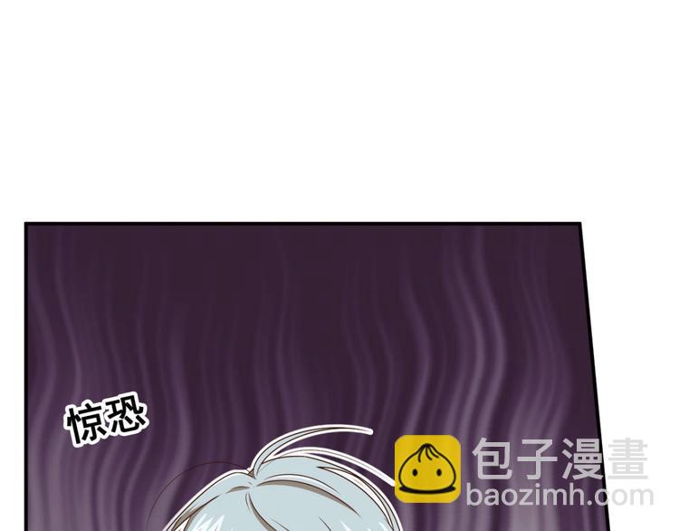 弥戈漫画免费观看漫画,明月之夜12图