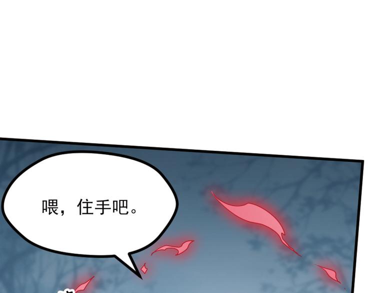 米更粳米怎么读漫画,明月之夜22图