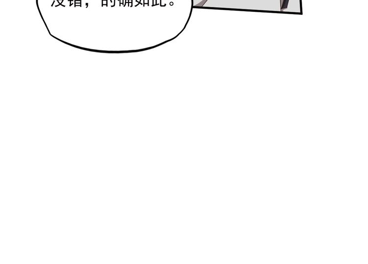 弥戈漫画快看漫画,不要对我说谎21图