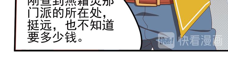 米格duo pro漫画,临时的战斗联盟11图