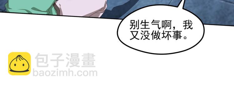 弥戈漫画免费观看漫画,动摇22图