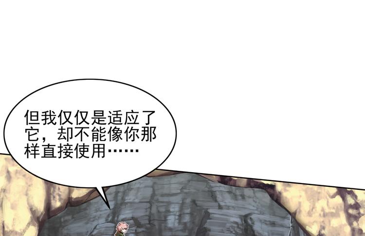 米格小是什么意思漫画,不要对我说谎21图