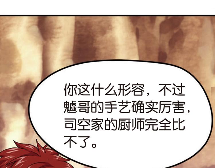 弥戈有小说吗漫画,突袭11图