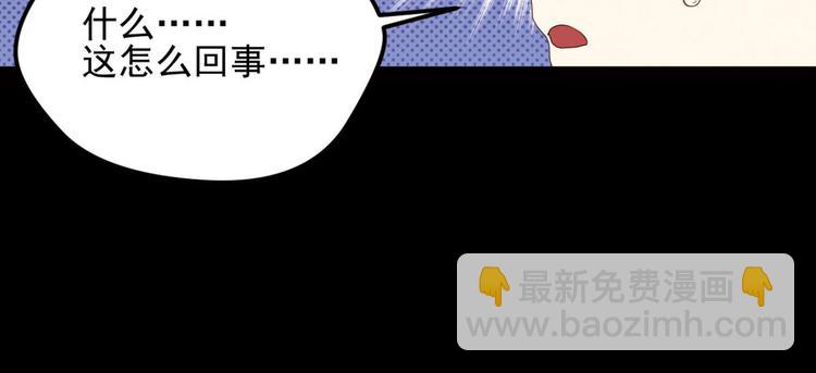 米格duo pro漫画,不确定的未来11图