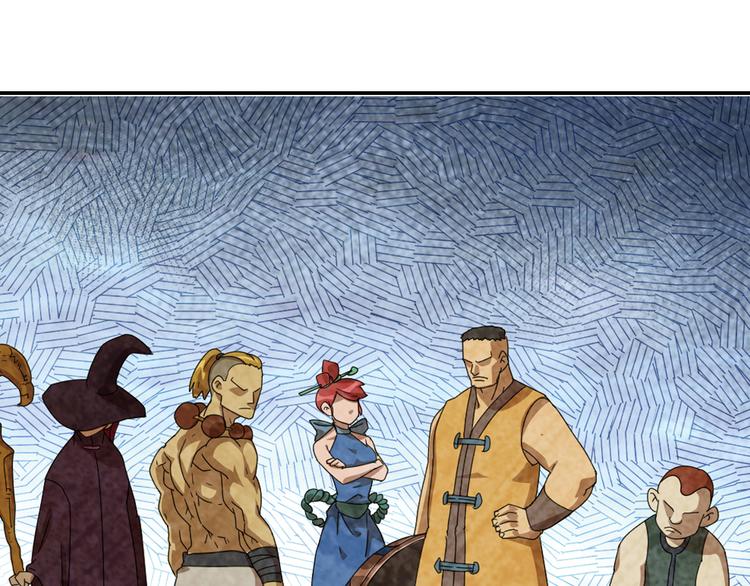 弥戈漫画,兄弟阋墙12图