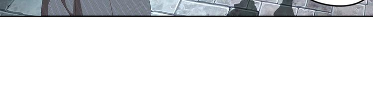 弥戈漫画,真相如洋葱般剥离32图