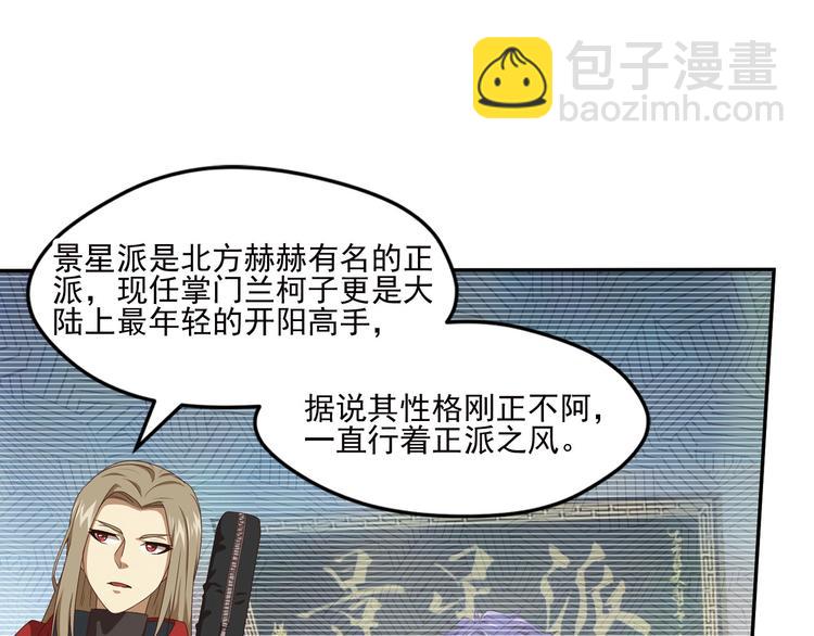 米格duo pro漫画,临时的战斗联盟12图