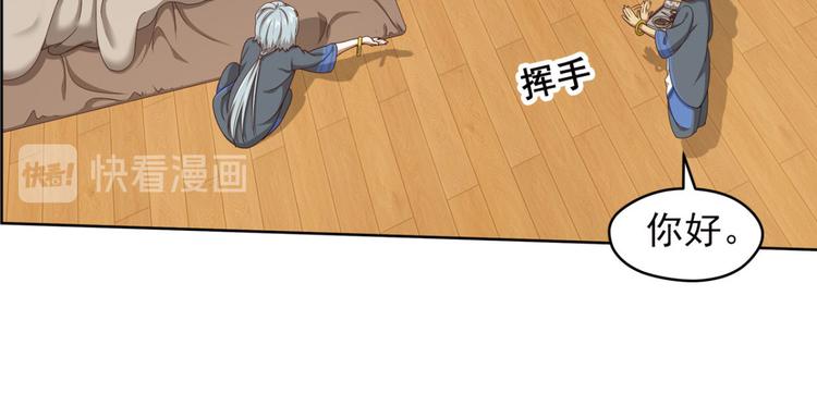 弥戈漫画,明月之夜11图