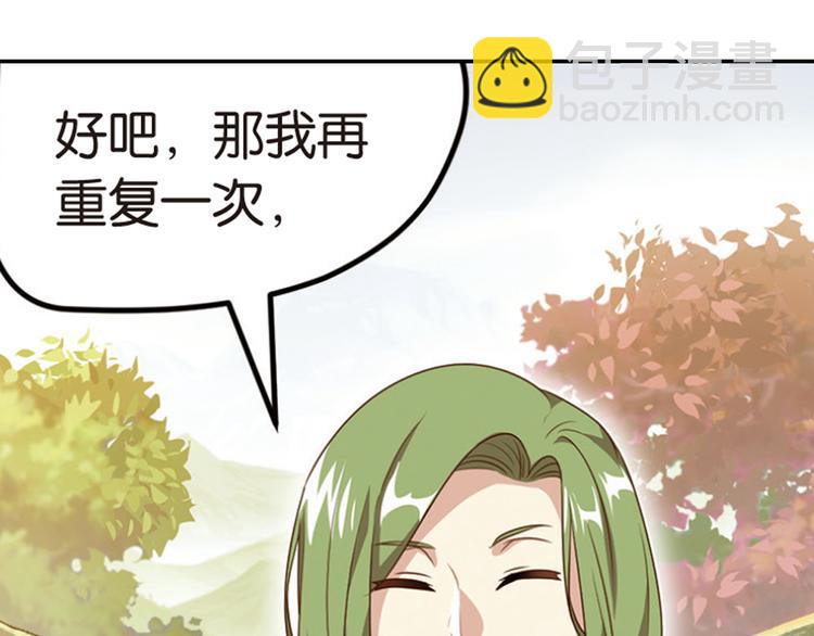 米更粳米怎么读漫画,极速反击21图