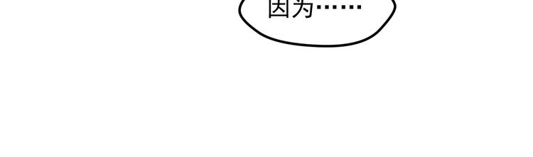 弥戈漫画怎么不更新漫画,重装出击11图