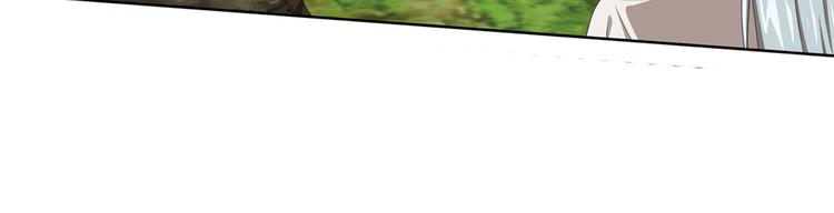 弥戈漫画,百里的空间游戏11图
