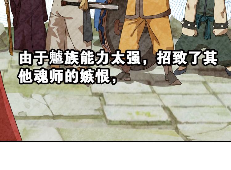 弥戈漫画,兄弟阋墙11图