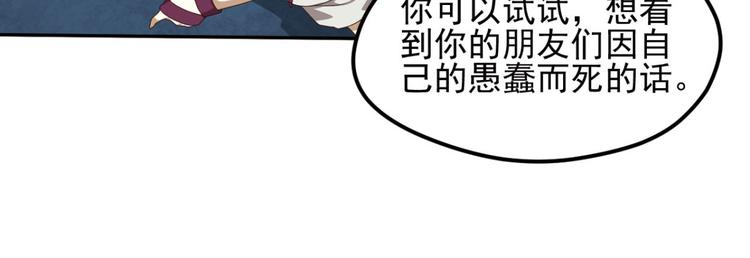 弥戈漫画免费观看漫画,动摇21图