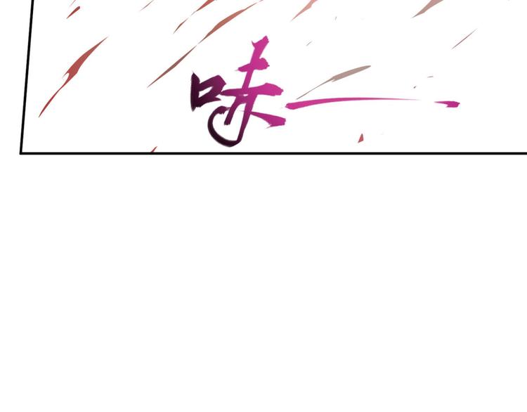 弥戈漫画,明月之夜12图