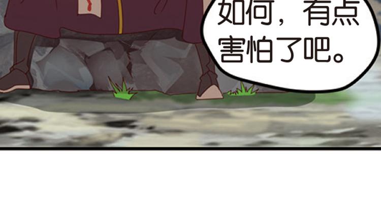 米格小漫画,极速反击11图