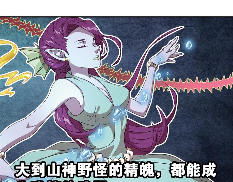弥戈漫画,兄弟阋墙12图