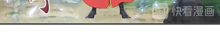弥戈漫画,兄弟阋墙42图