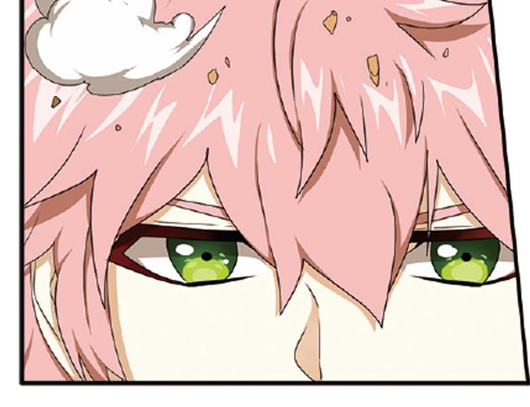 弥戈漫画,再起波澜62图