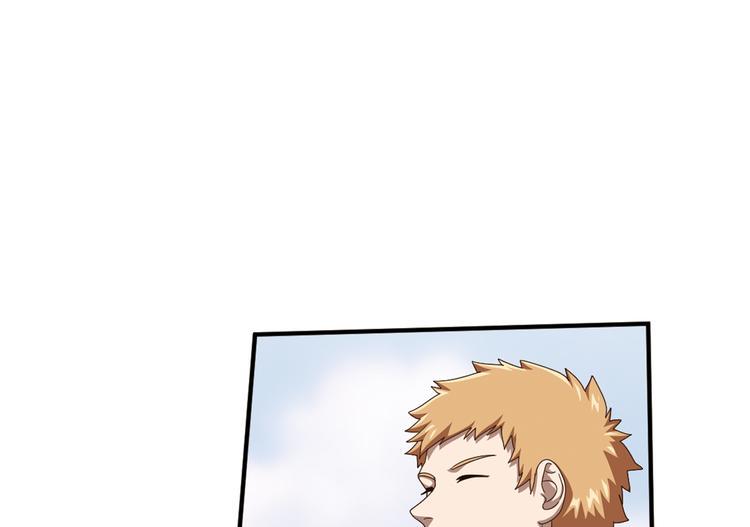 弥戈漫画,不要对我说谎31图