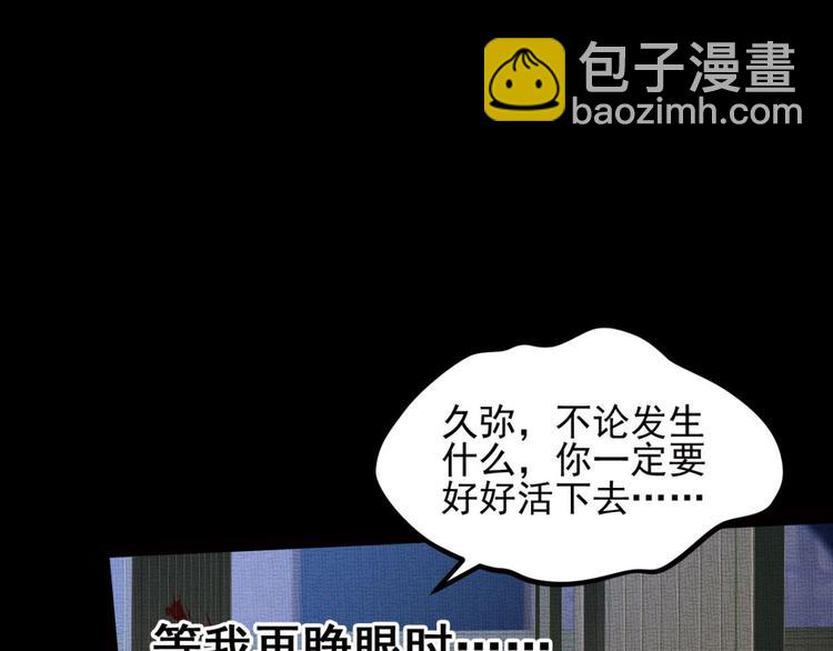 米格duo pro漫画,不确定的未来11图