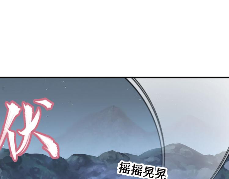 弥戈人物介绍漫画,临时的战斗联盟32图