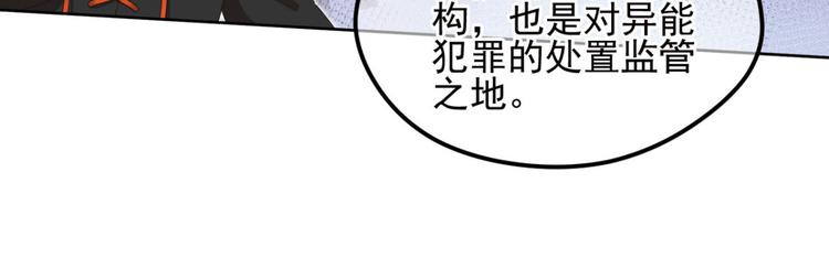 弥戈小说免费漫画,动摇41图