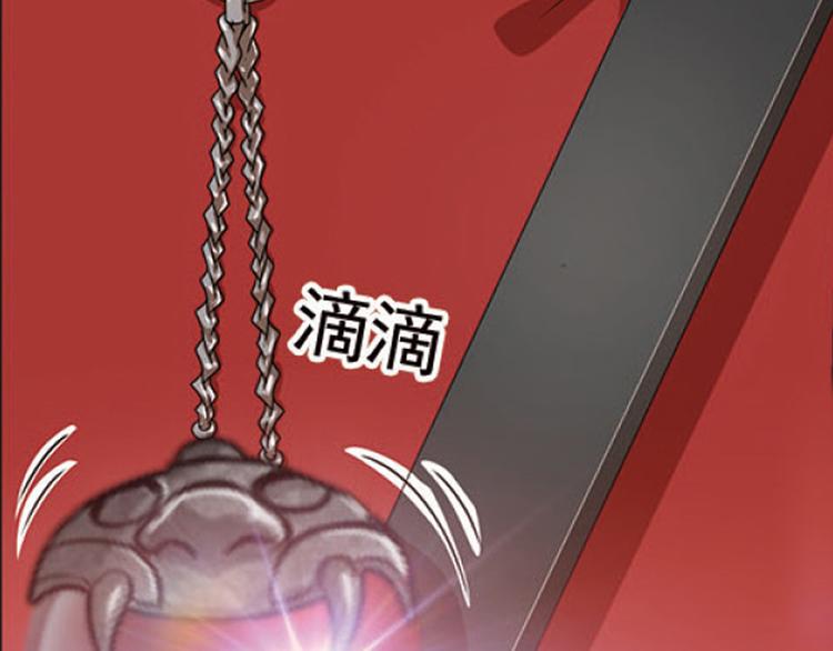 弥戈漫画,突袭12图