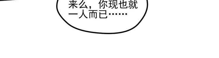 弥戈漫画免费观看漫画,动摇21图