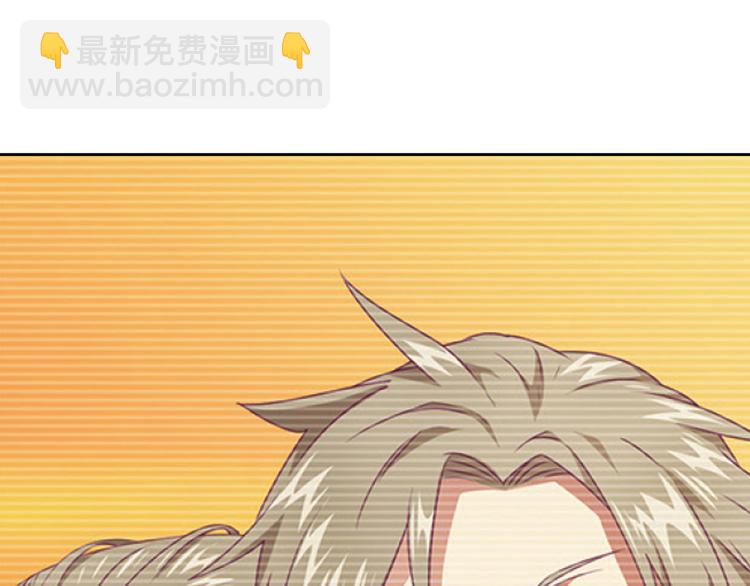 弥戈漫画,兄弟阋墙32图