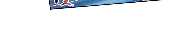 弥戈漫画,百里的空间游戏31图