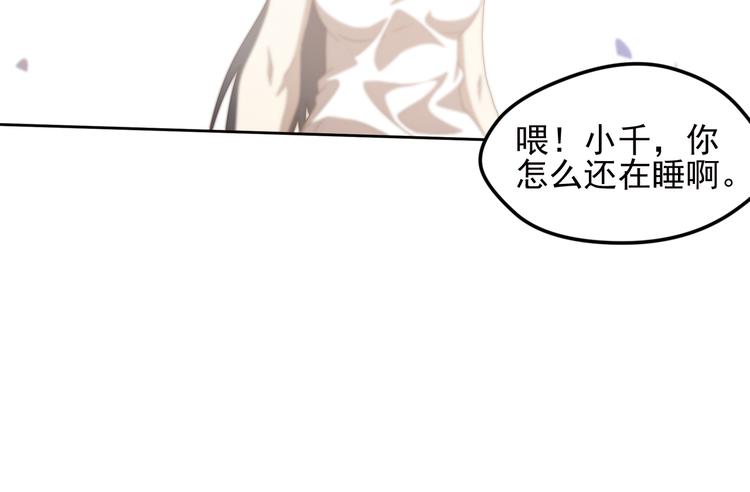 弥戈漫画怎么不更新漫画,不要对我说谎12图