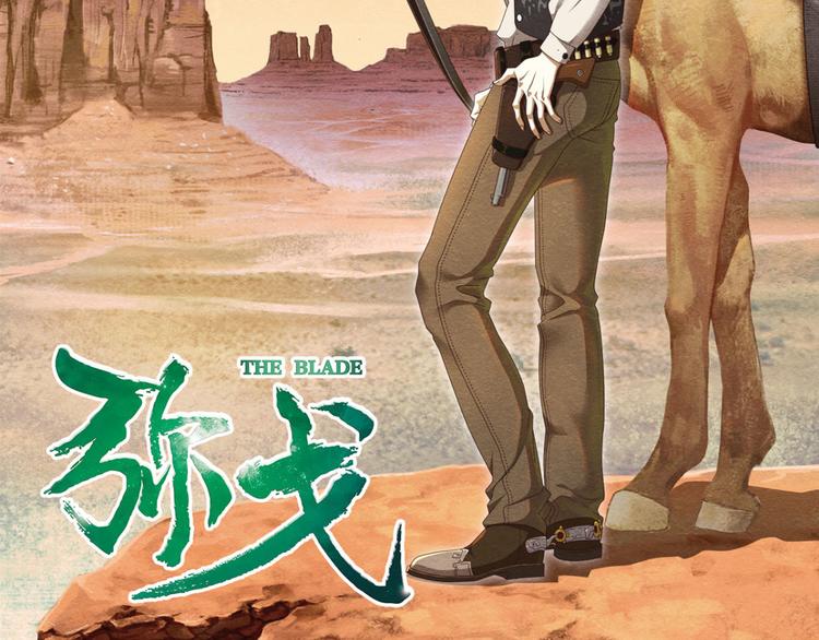 米格列醇片说明书漫画,动摇32图