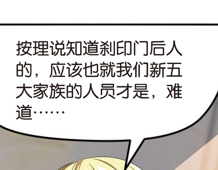 米格duo pro漫画,再起波澜11图