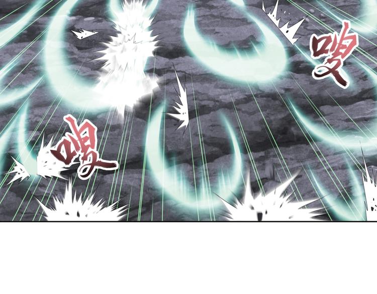 弥戈漫画,百里的空间游戏31图